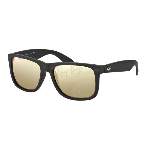 Justin RB 4165 622/5A
