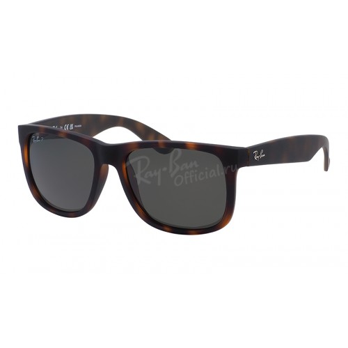 Justin RB 4165 865/87
