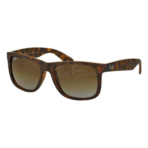 Justin RB 4165 865/T5