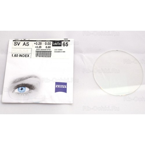 Carl Zeiss As Clarlet 1.6 Lotutec