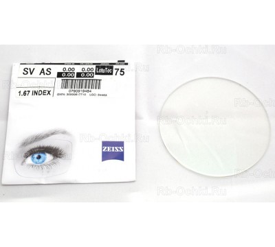 Carl Zeiss As Clarlet 1.67 Lotutec