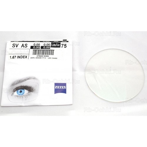 Carl Zeiss As Clarlet 1.67 Lotutec