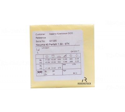 Линза Rodenstock Nexyma 40 1.50 STK Ultrasin