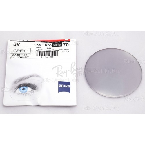 Carl Zeiss 1.5 PhotoFusion Lotutec Grey