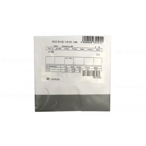 Линза Synchrony Access HD 1.6 HMC